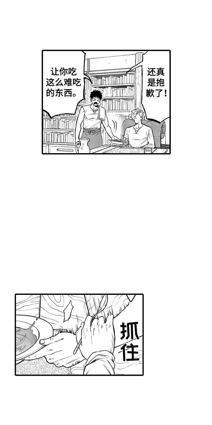 第7话：第7章：镜像世界预览分镜