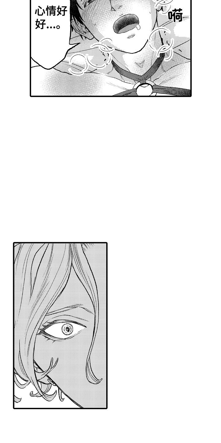 第14话：第14章：心情很好预览分镜