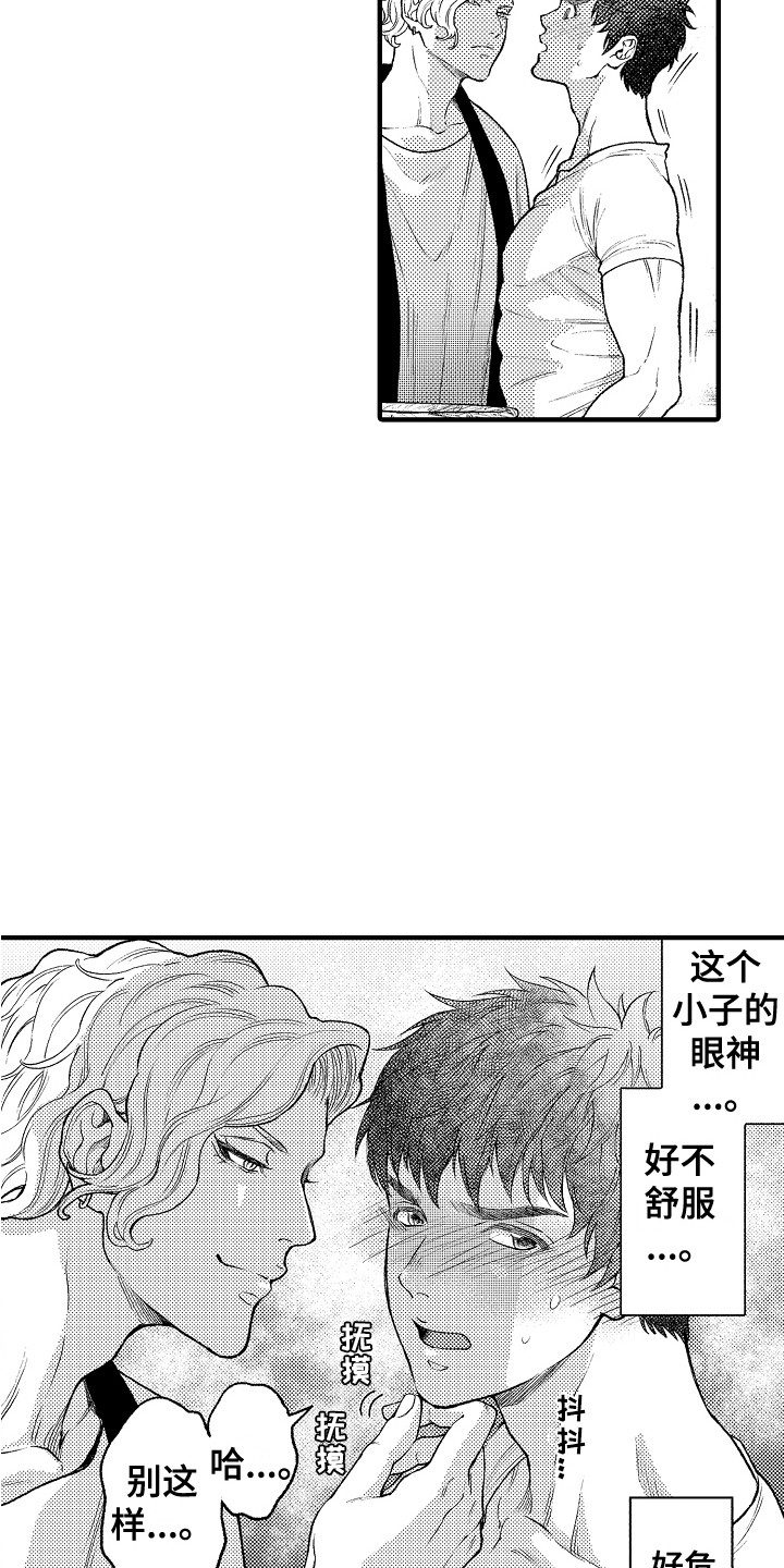 第15话：第15章：客人预览分镜