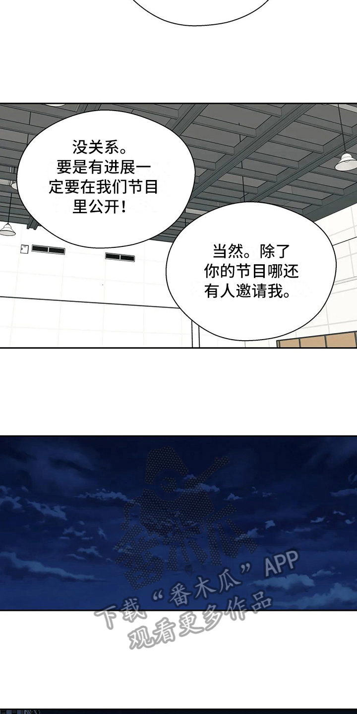 第10话：原因预览分镜