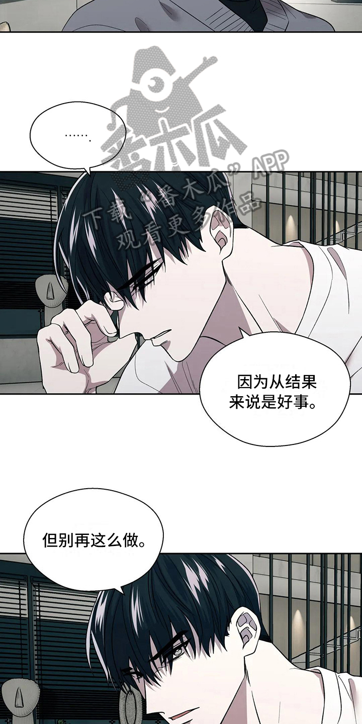 第11话：11_问题预览分镜