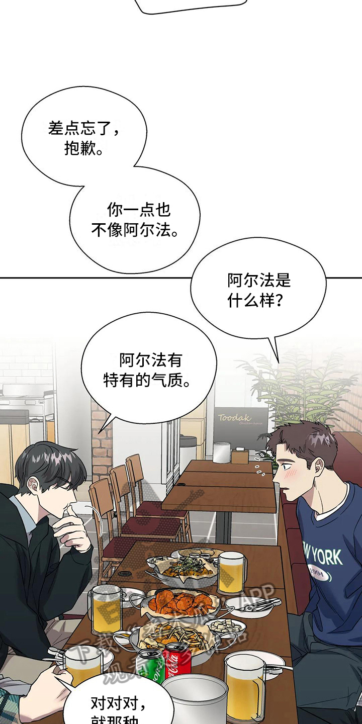第17话：想念预览分镜