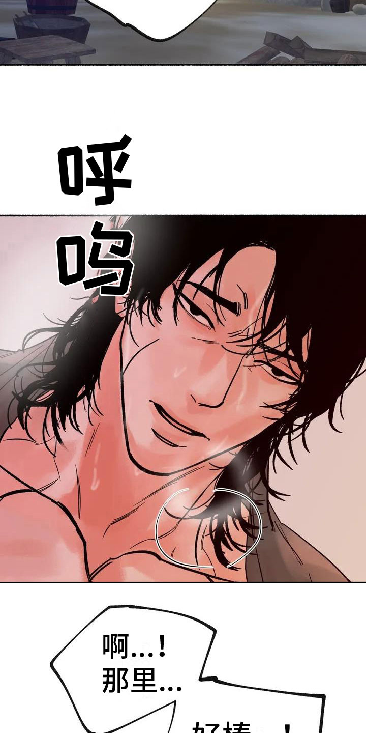 第1话：第1章：有声响预览分镜