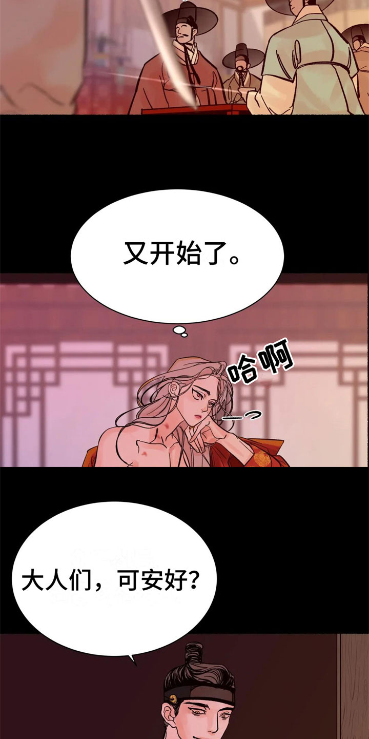 第3话：第3章：认不出我？预览分镜