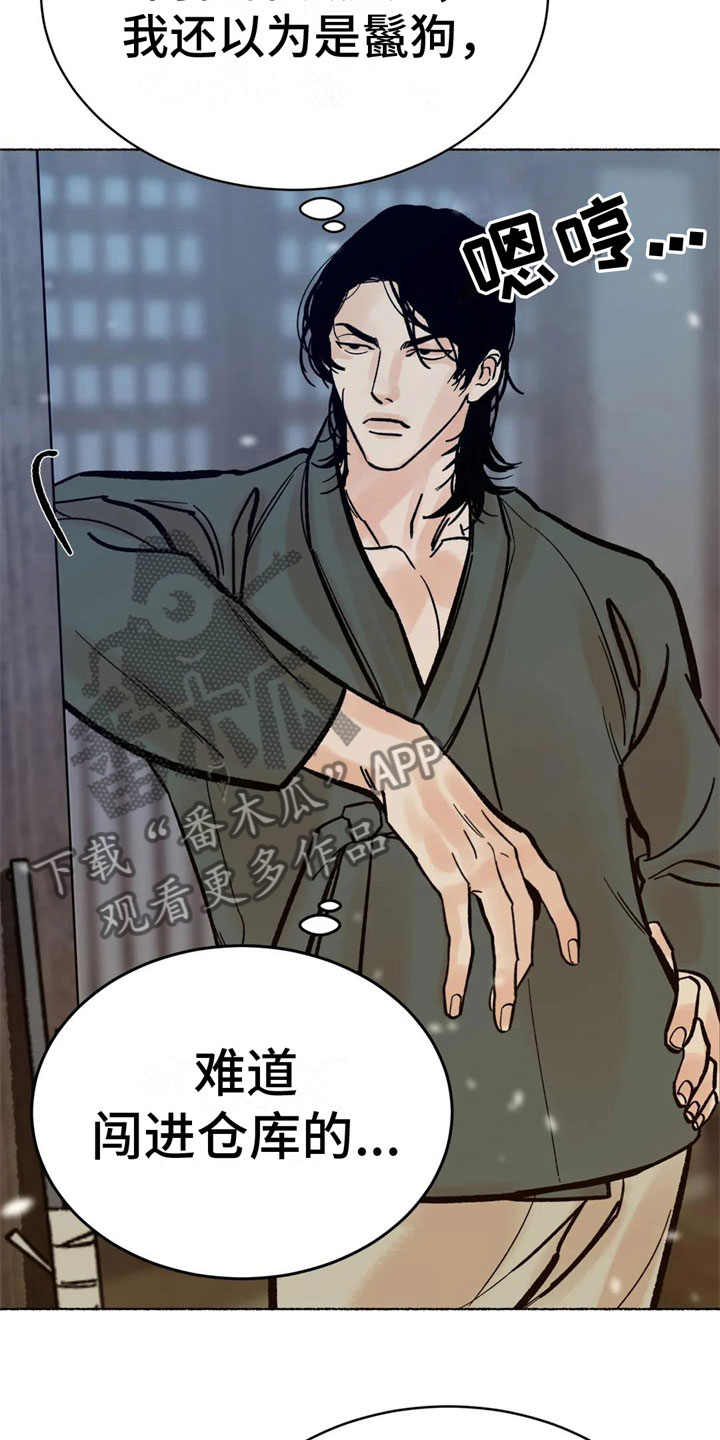 第5话：第5章：死定了预览分镜