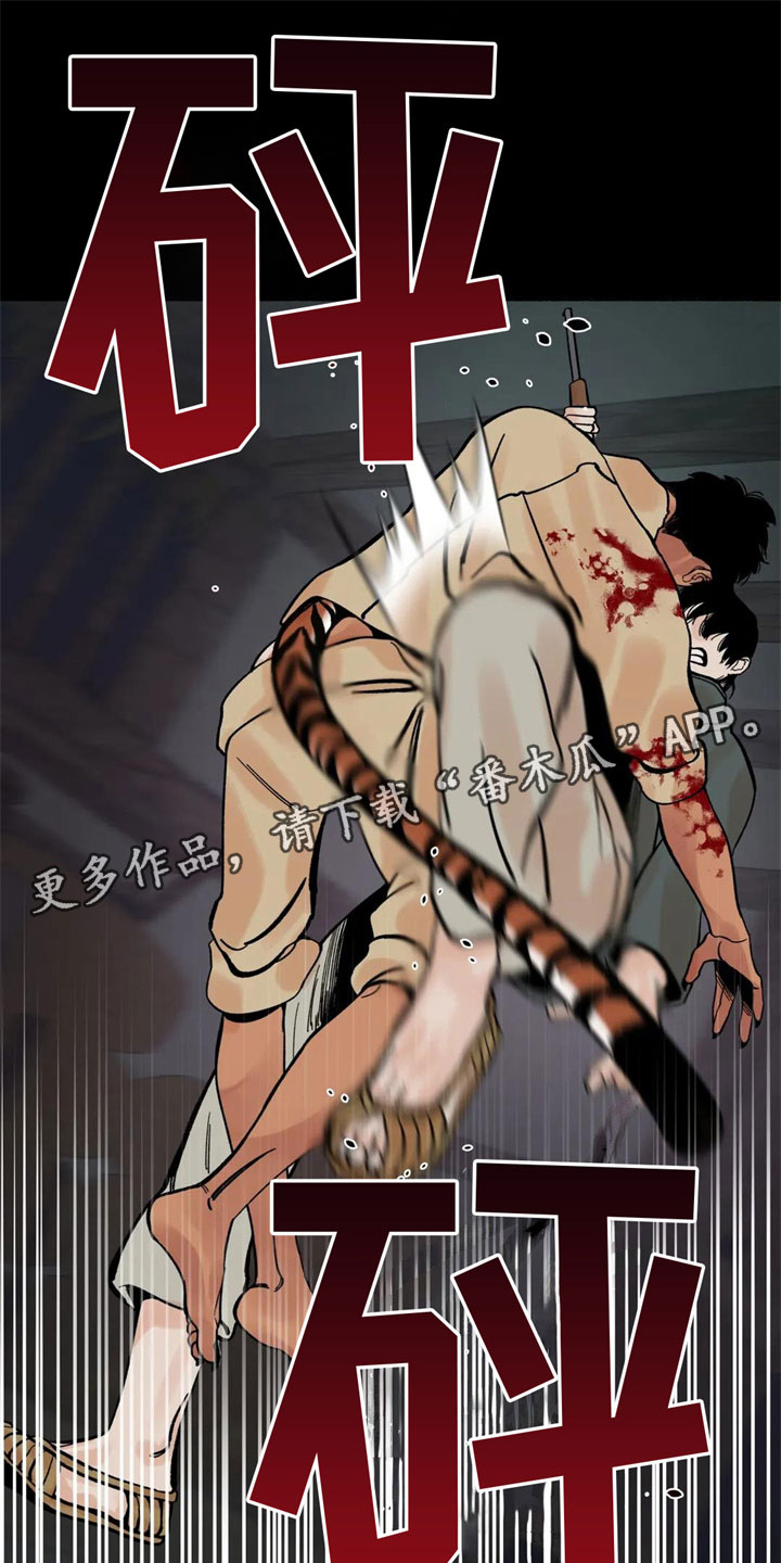 第7章:尾巴?!