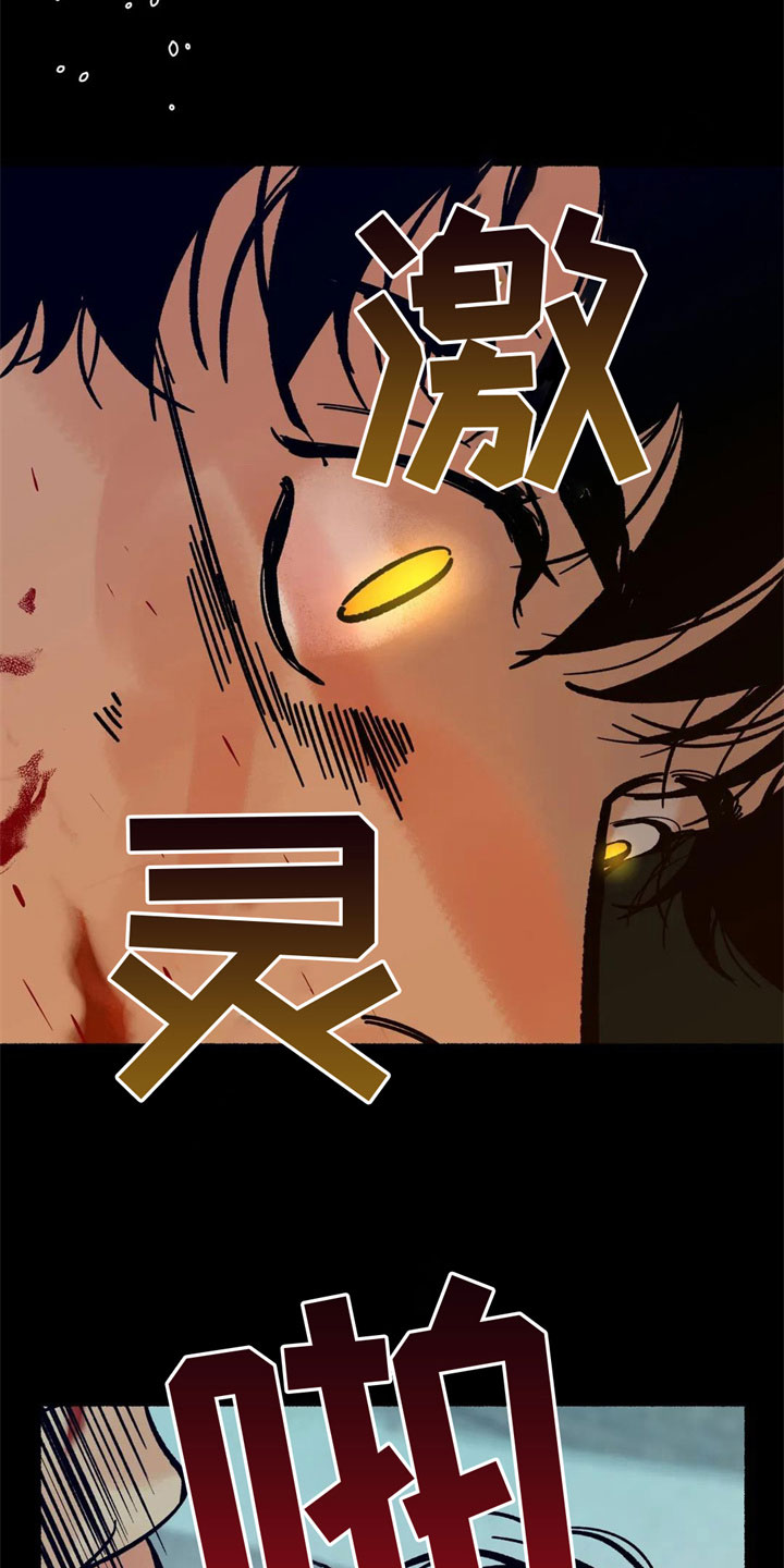 第7话：第7章：尾巴？！预览分镜