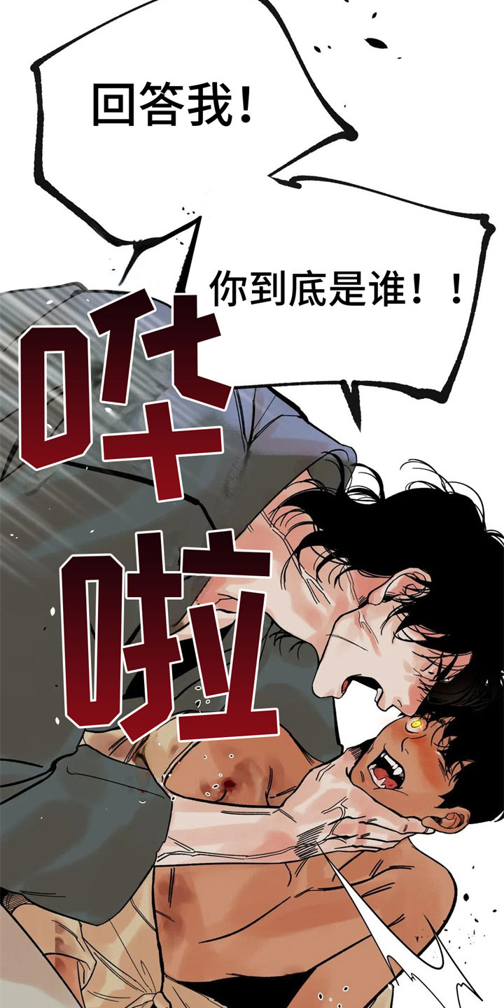 第9话：第9章：目的预览分镜