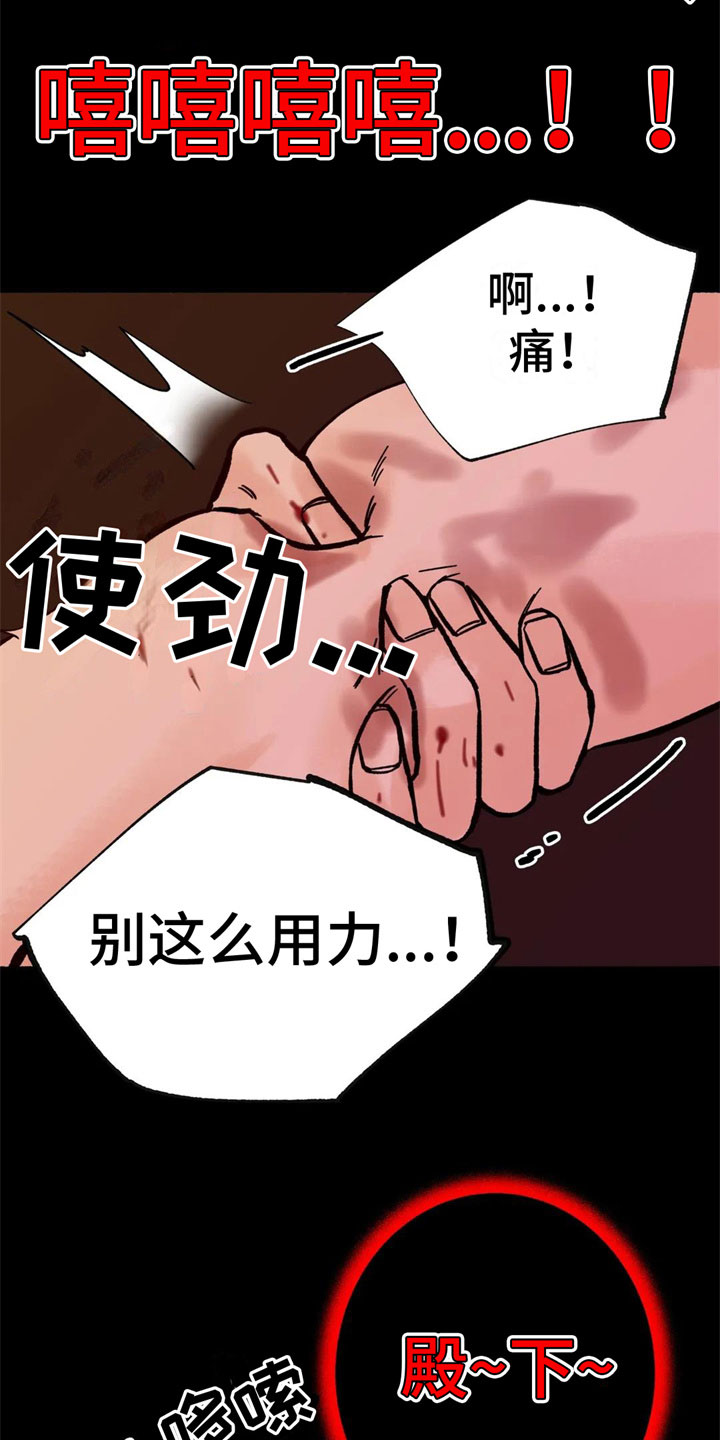 第12话：第12章：严重预览分镜