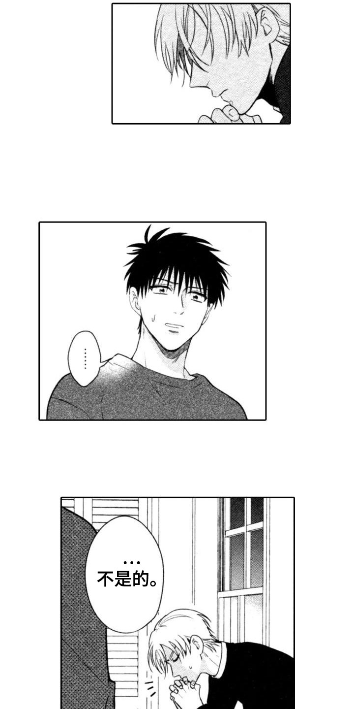 第15话：第15章：负责到底预览分镜
