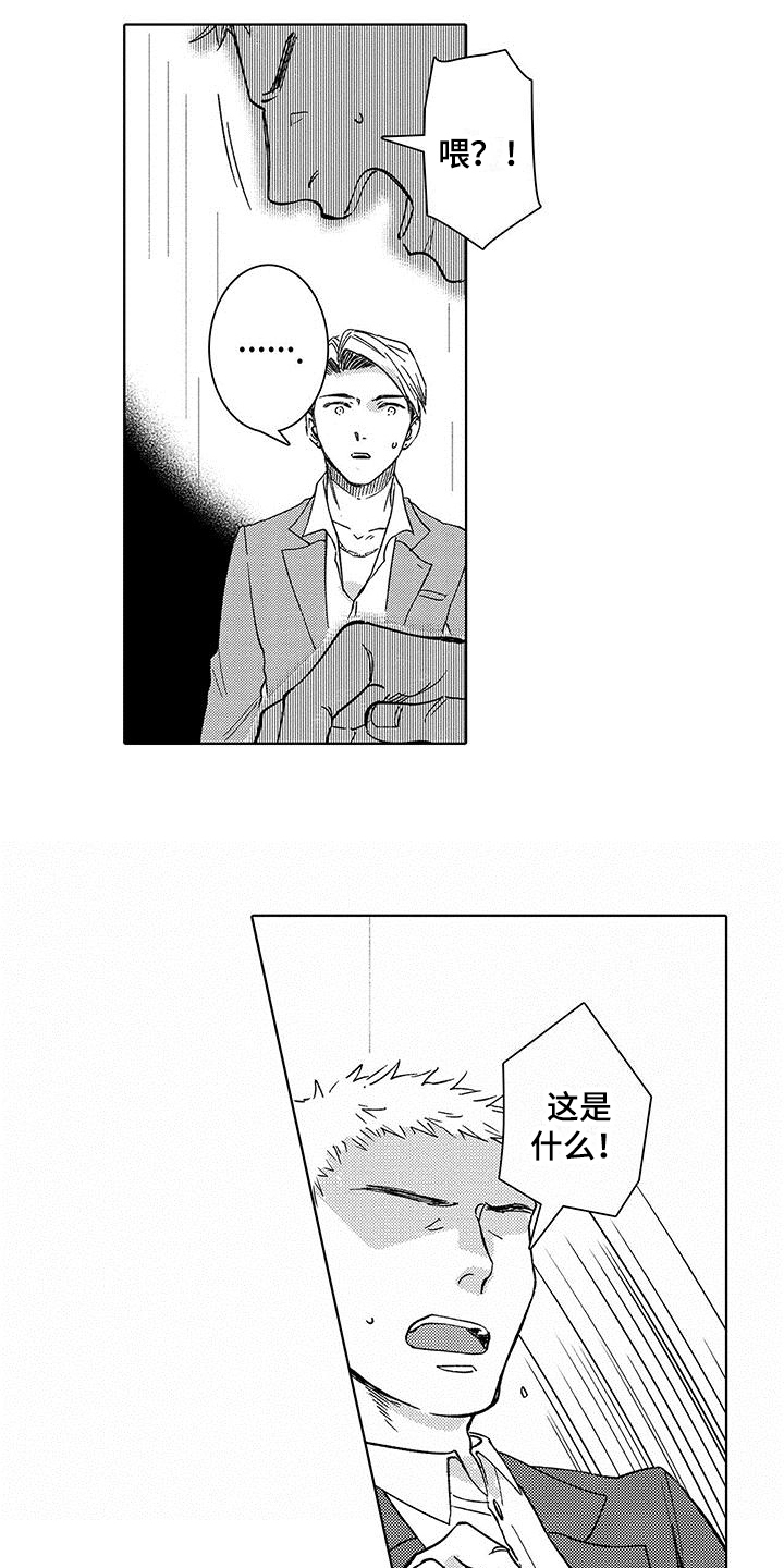 第2话：第2章：救人预览分镜