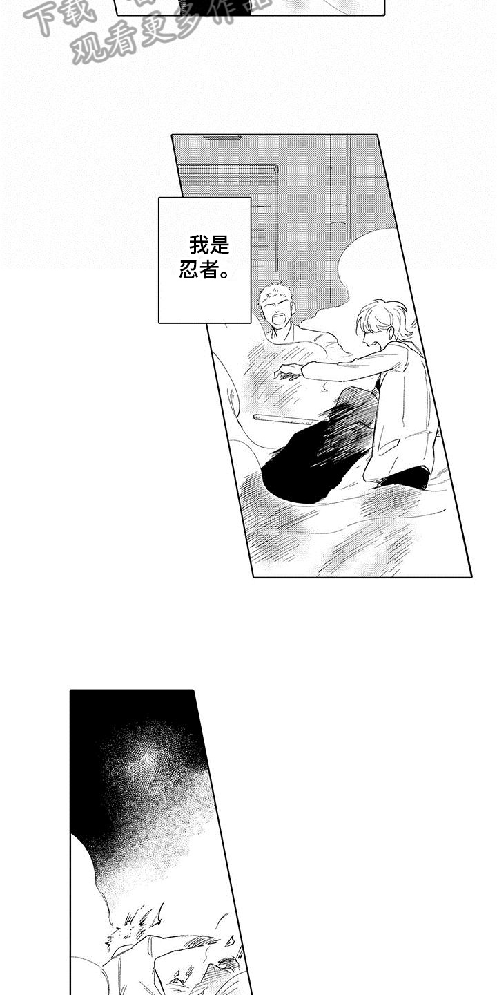 第9话：第9章：通关预览分镜