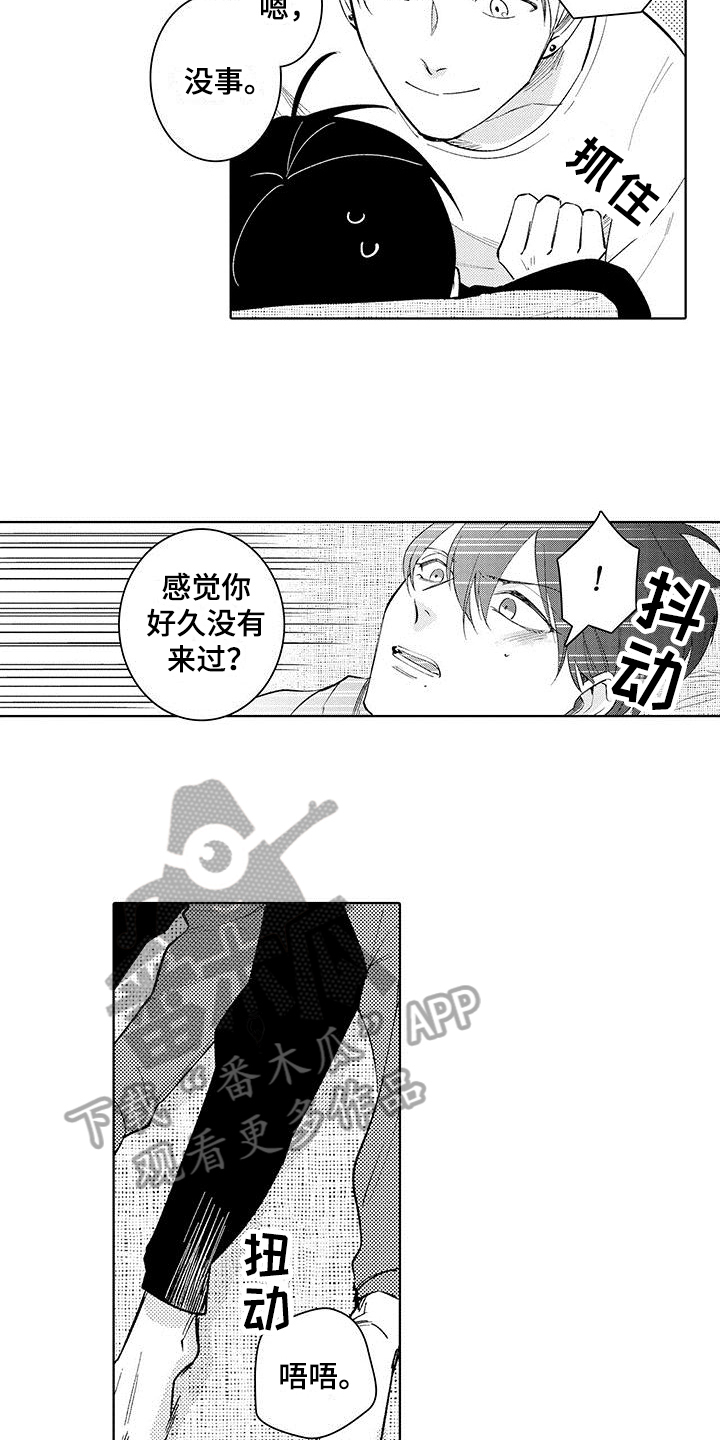 第10话：第10章：生气预览分镜