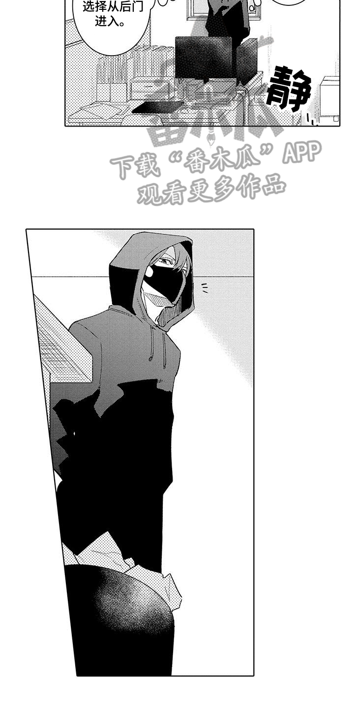第13话：第13章：调查预览分镜