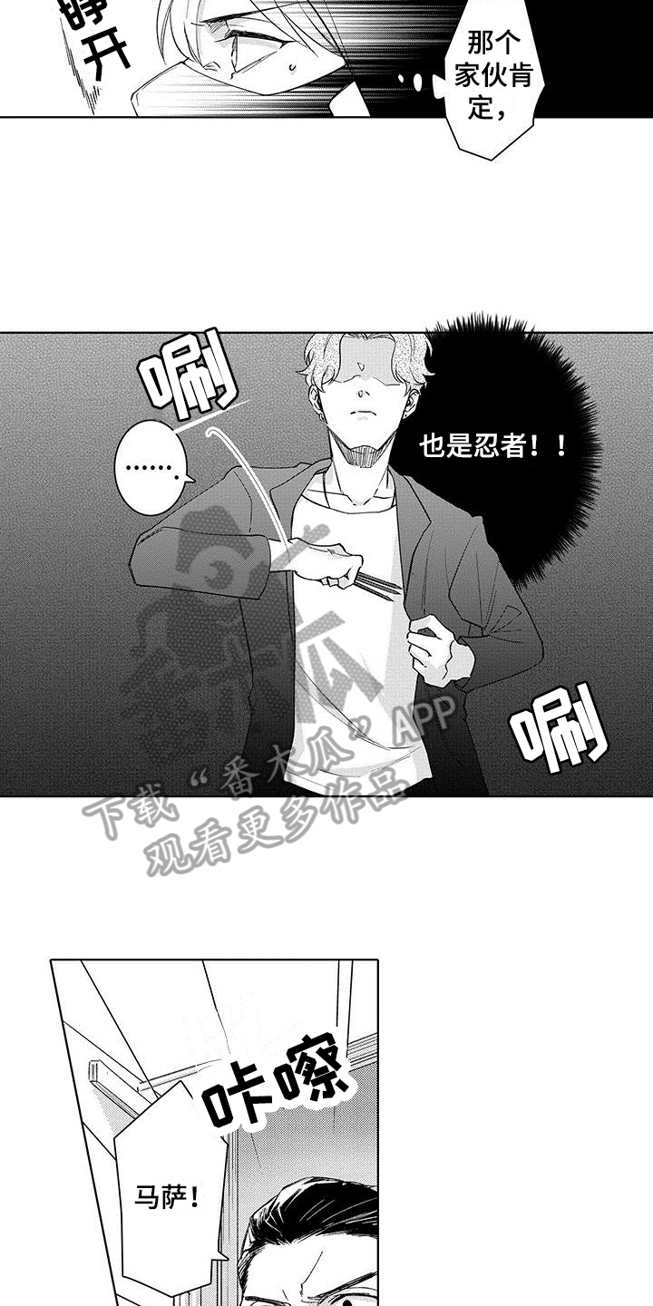 第14话：第14章：伤口预览分镜