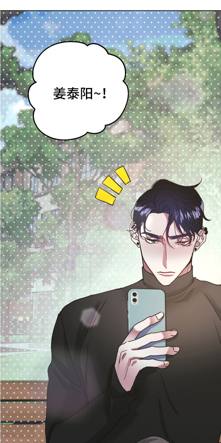 第1话：第1章：朋友预览分镜