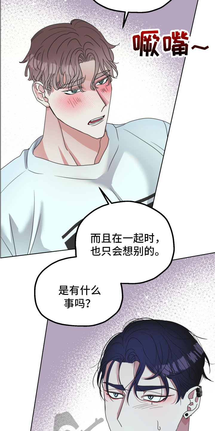 第4话：第4章：闯门预览分镜