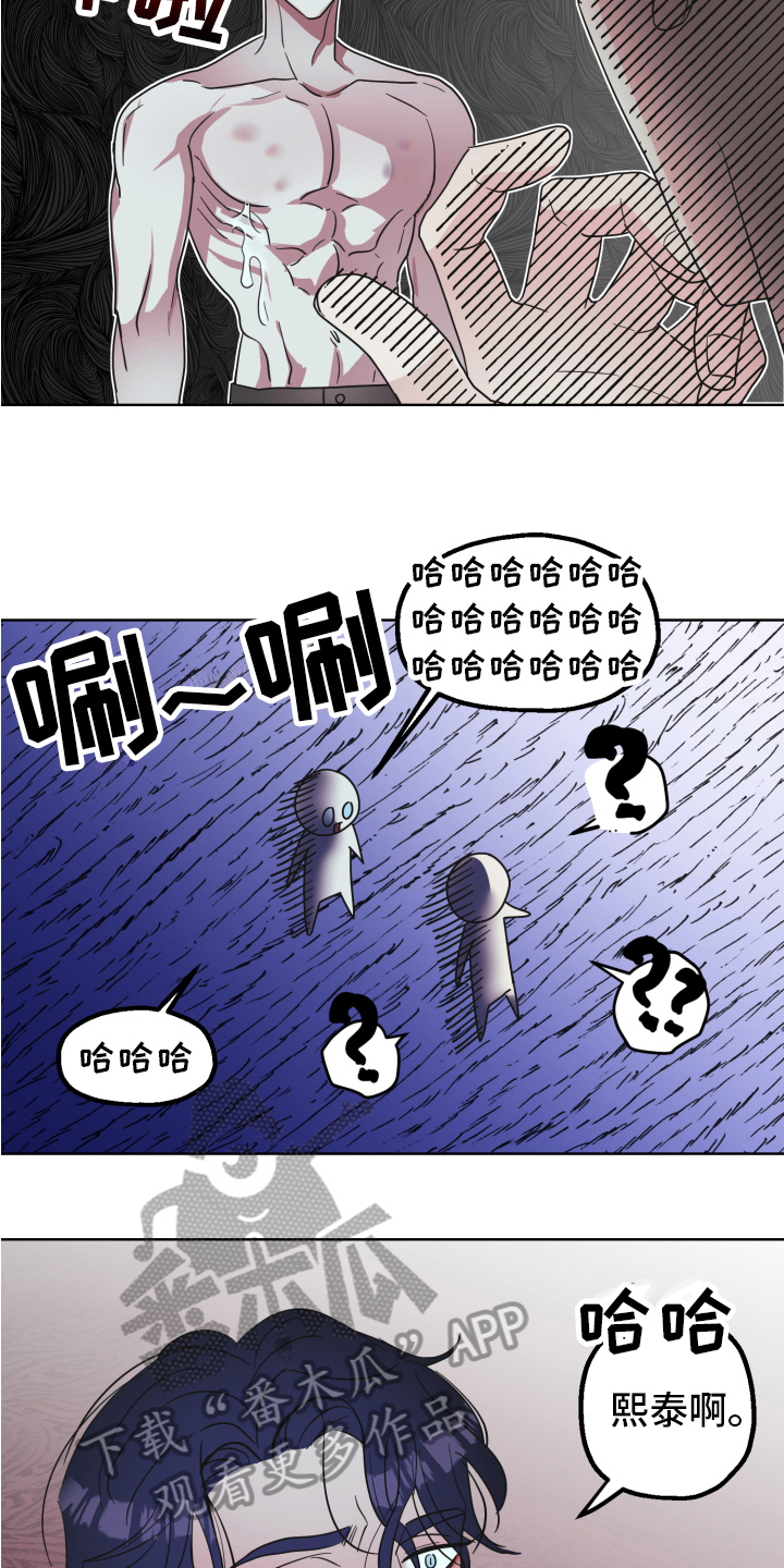 第5话：第5章：工具预览分镜