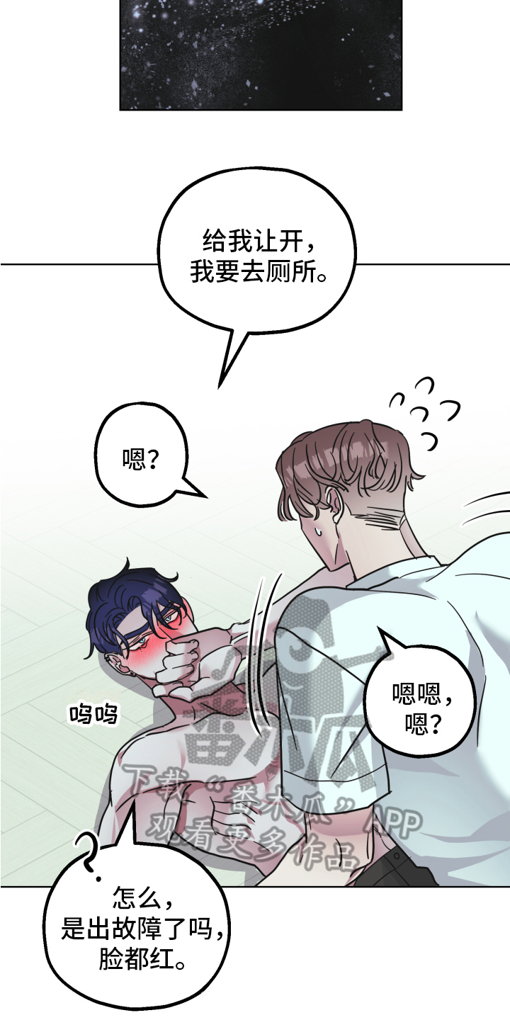 第8话：第8章：试试预览分镜
