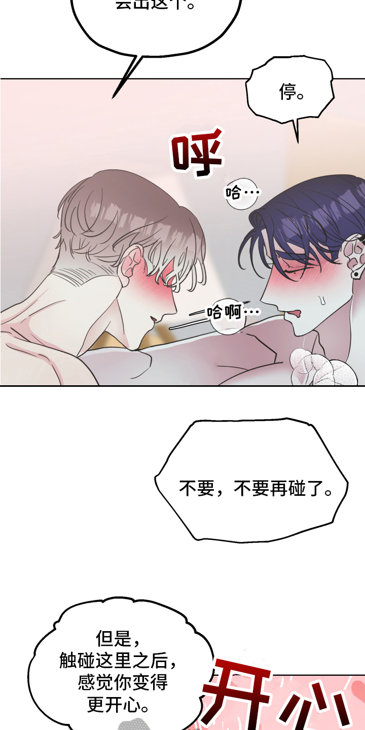 第10话：第10章：不躲预览分镜