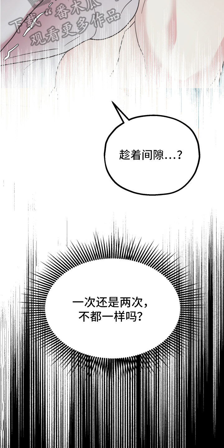 第12话：第12章：问题预览分镜