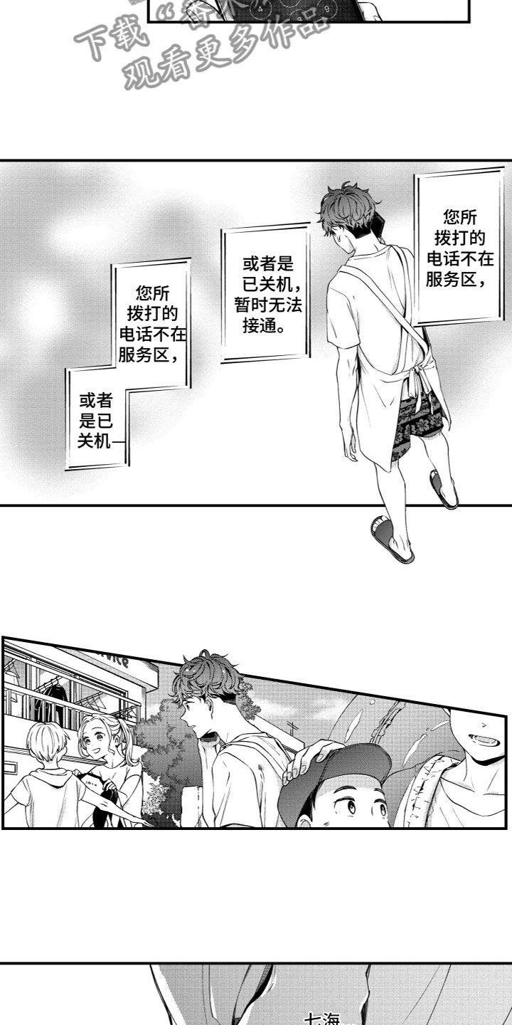 第5话：第5章：失踪了预览分镜