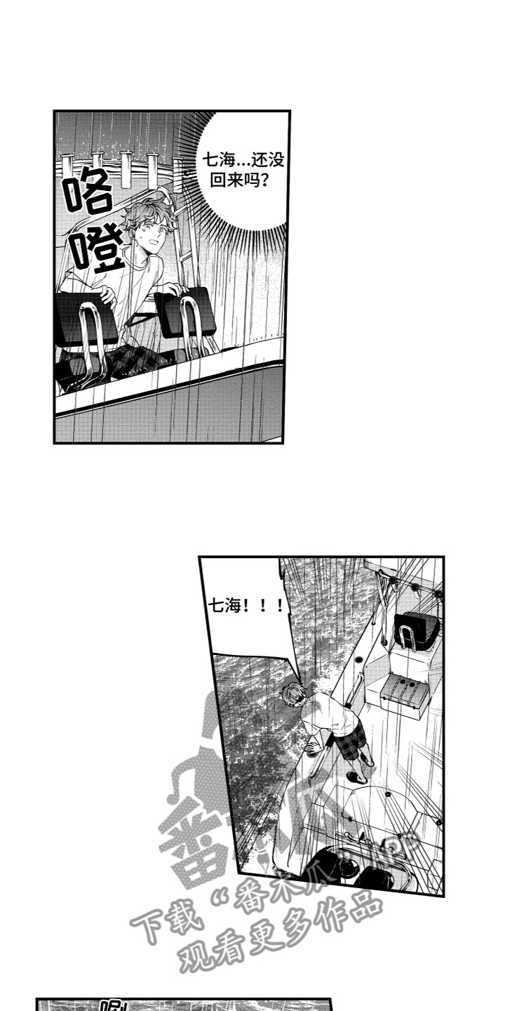 第7话：第7章：找回相机预览分镜