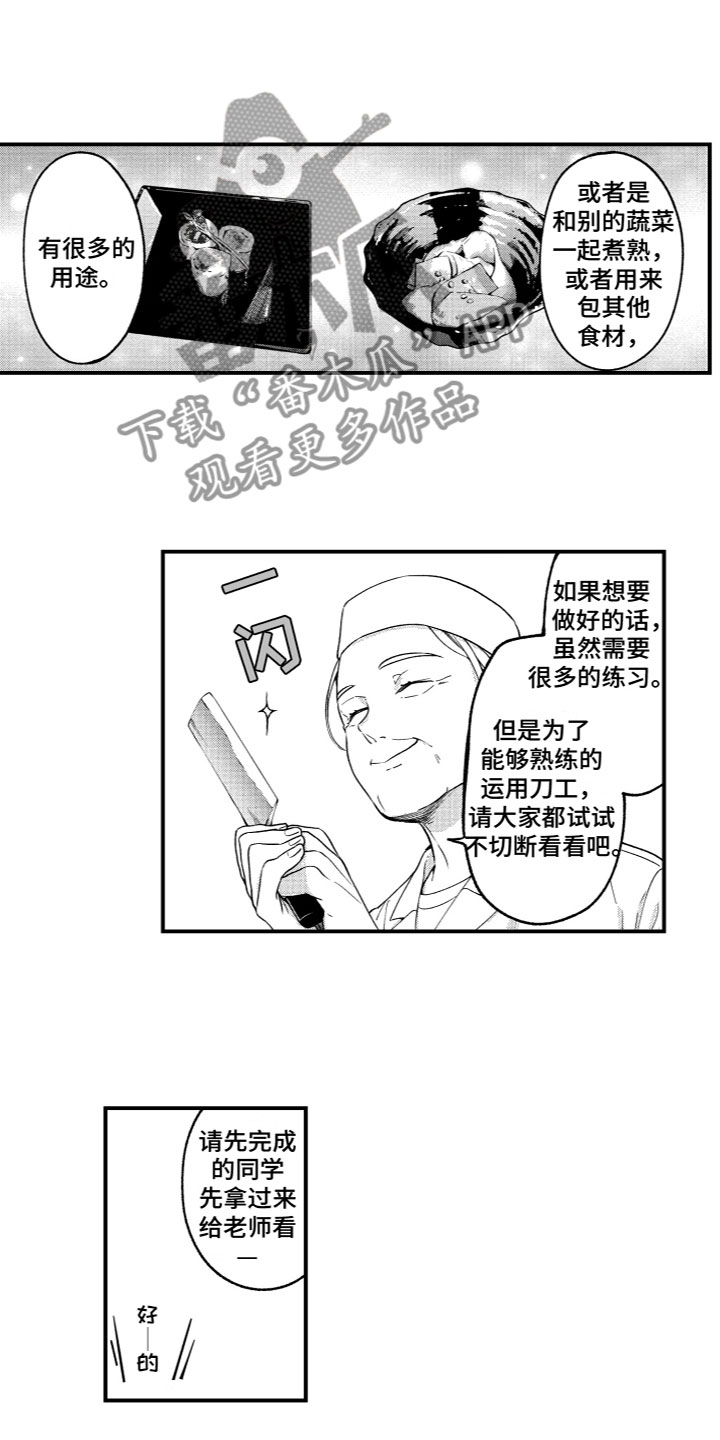 第11话：第11章：梦想预览分镜