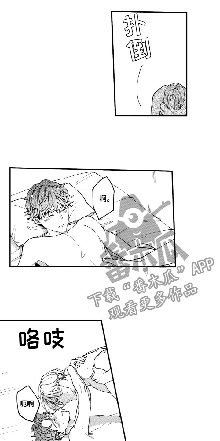 第14话：第14章：风雨欲来预览分镜