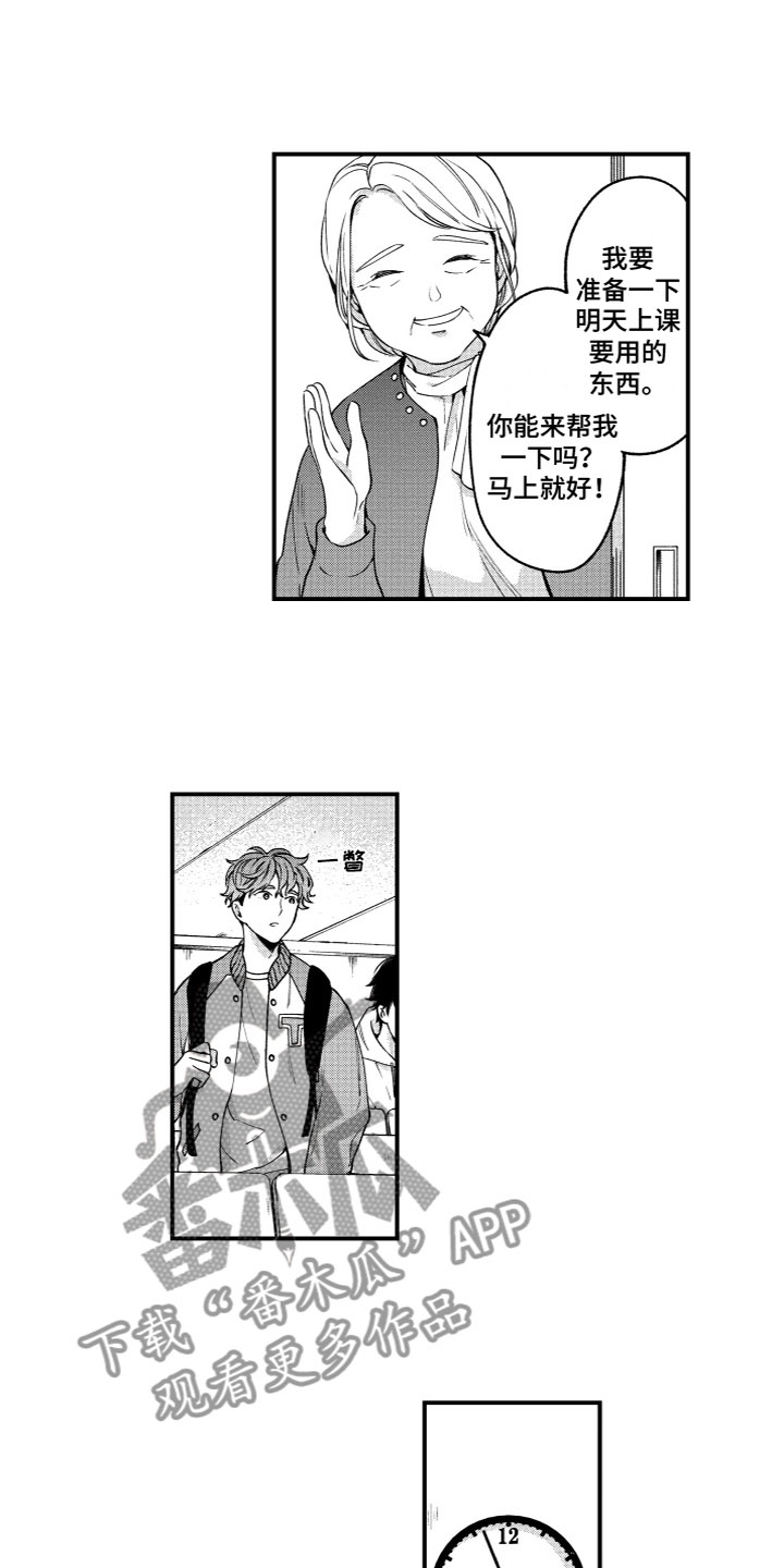 第16话：第16章：等待预览分镜