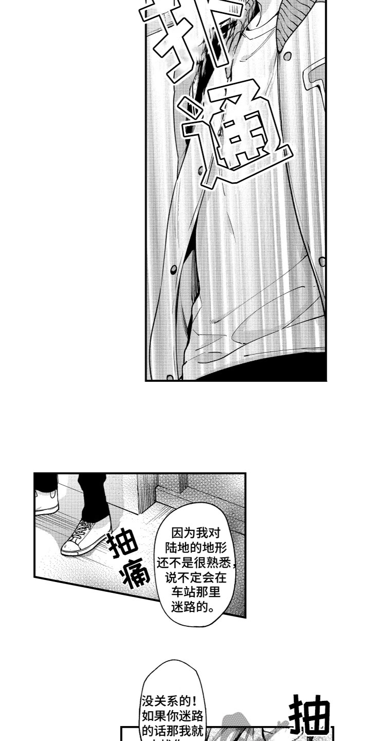 第17话：第17章：找到了预览分镜