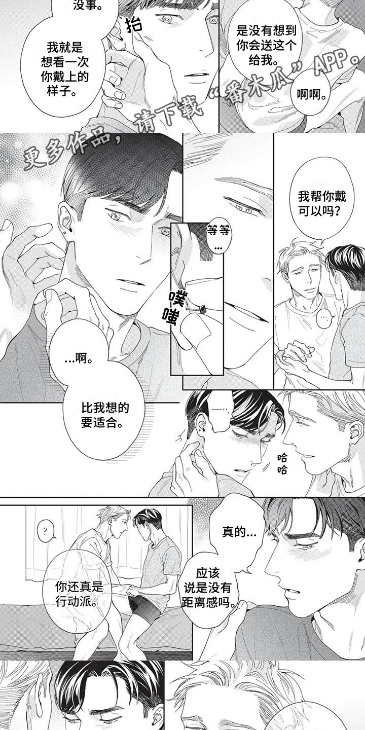 第9话：第9章：行动派预览分镜