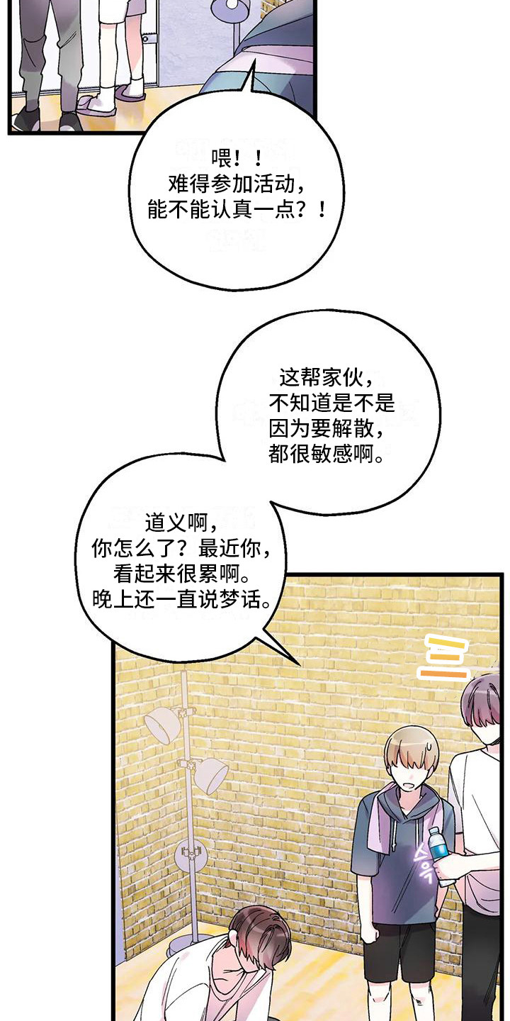 第6话：第6章：鬼魂预览分镜