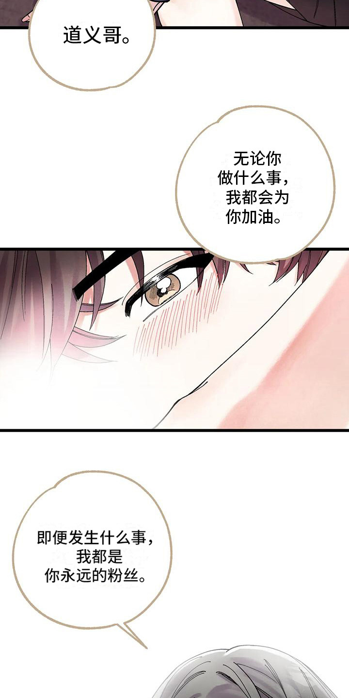 第11话：第11章：附身预览分镜