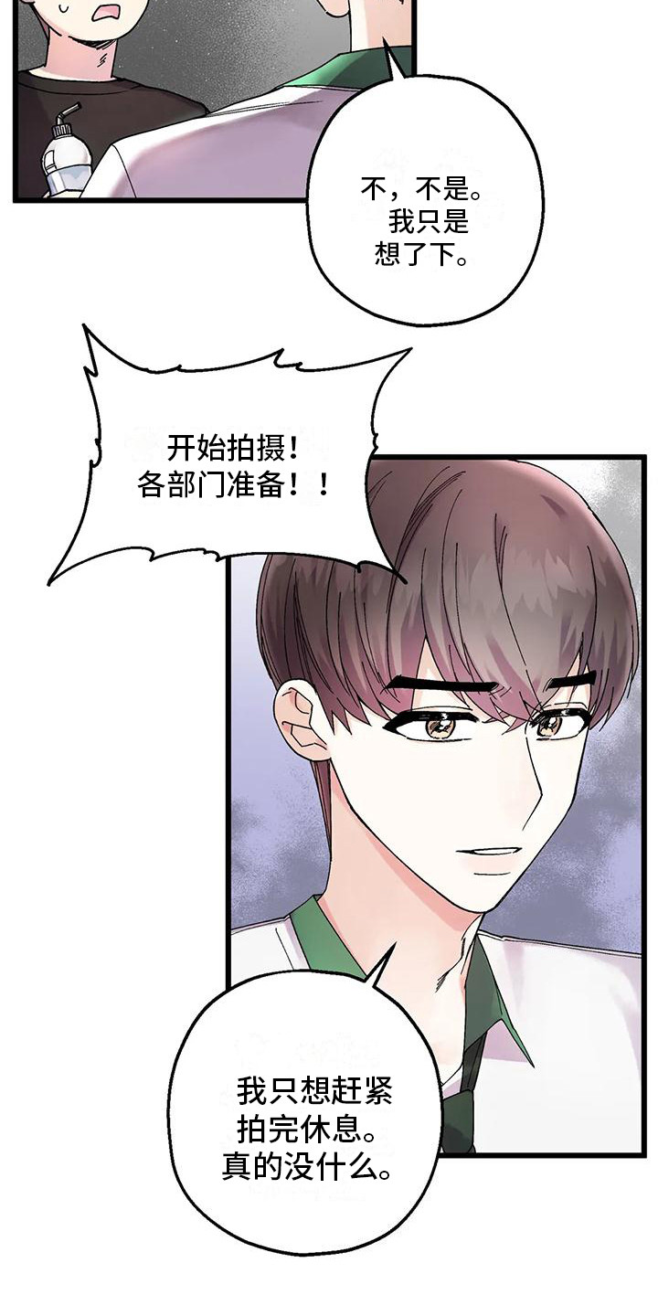 第15话：第15章：最后机会预览分镜
