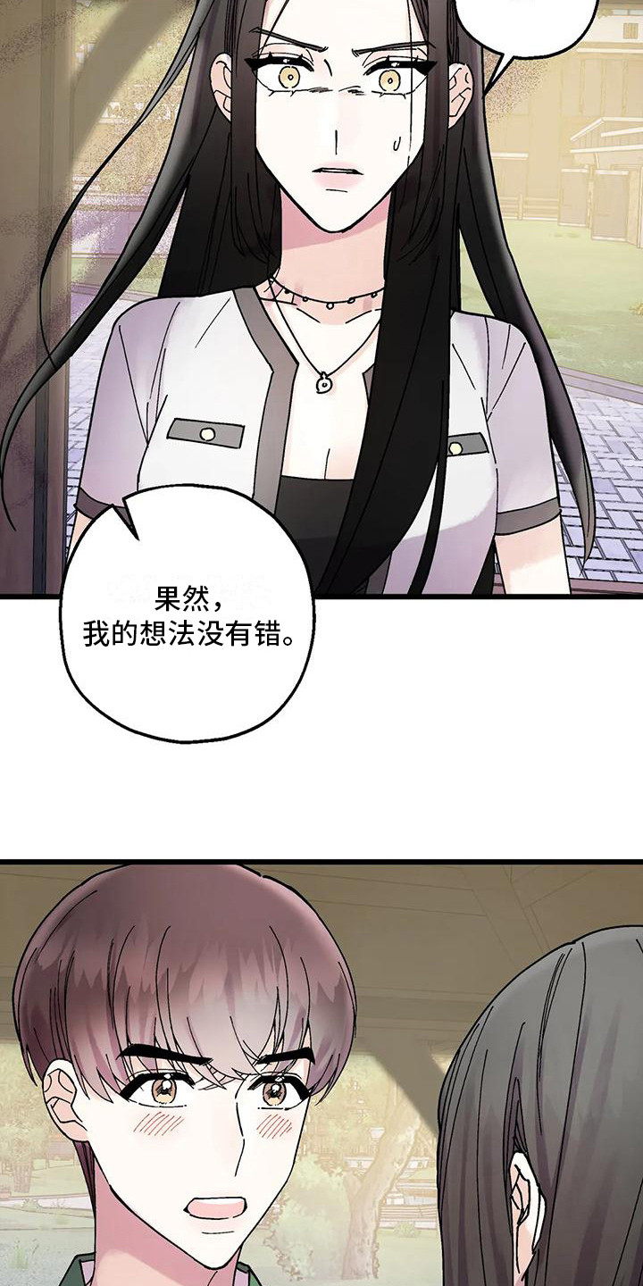 第18话：第18章：不放弃预览分镜