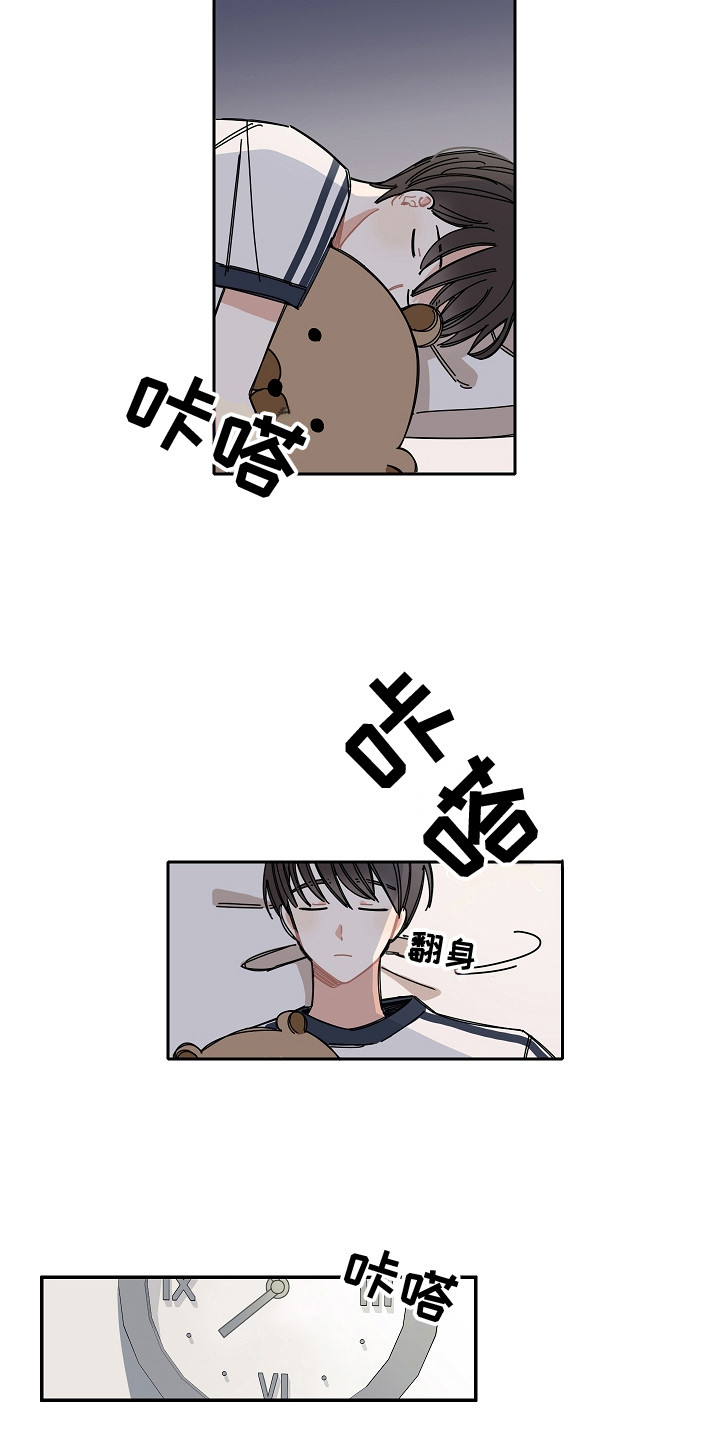 第4话：第4章：攻略男预览分镜
