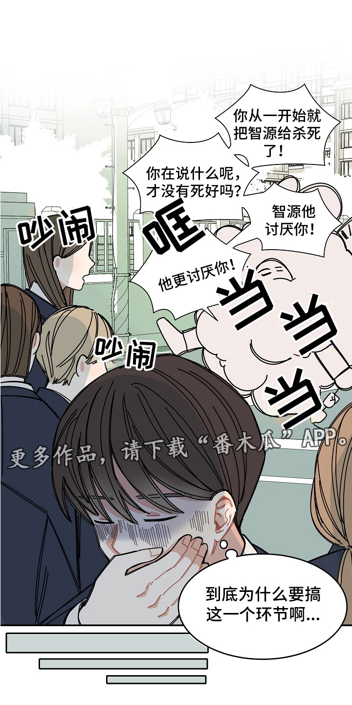 第5话：第5章：主人公预览分镜