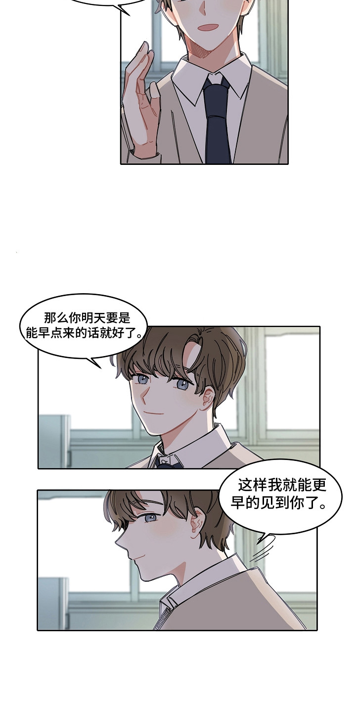 第6话：第6章：故意远离预览分镜