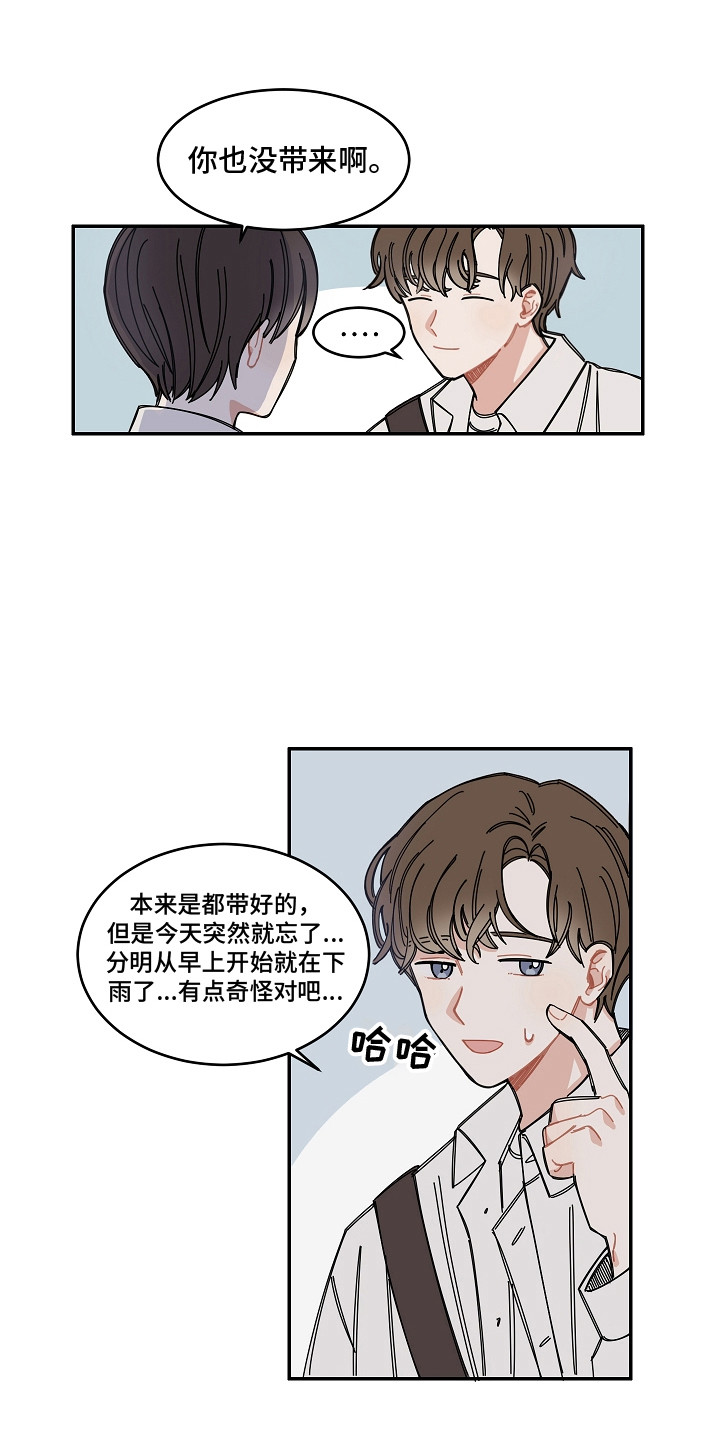 第8话：第8章：感冒了预览分镜