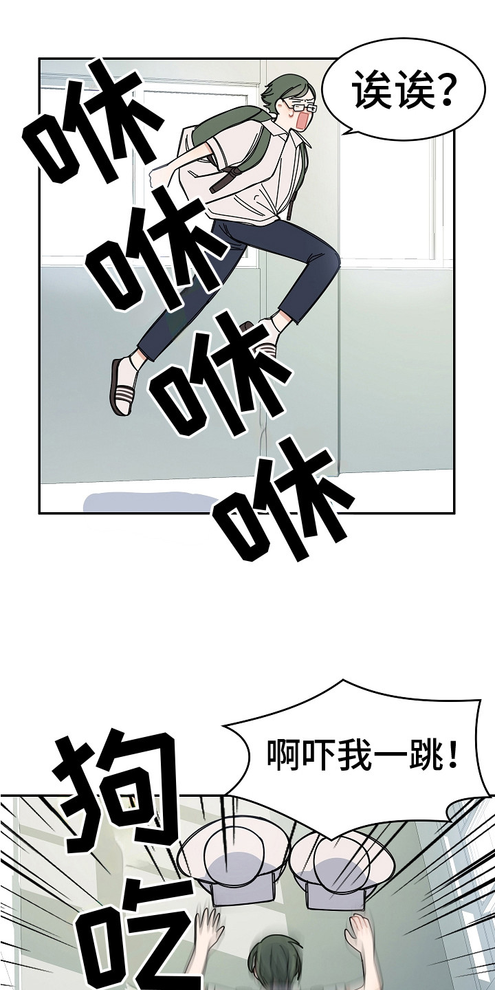第9话：第9章：跌倒预览分镜