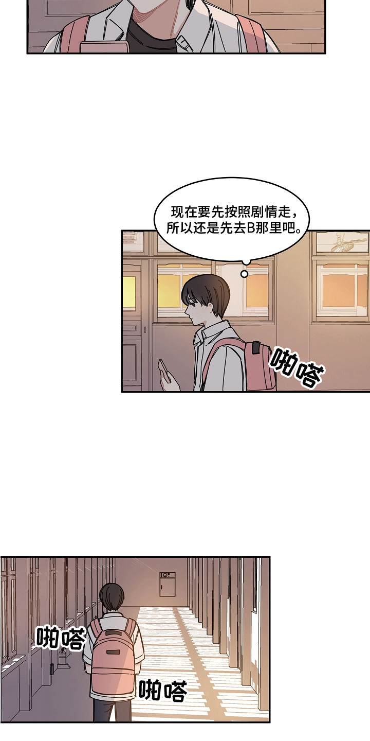 第10话：第10章：黑屏预览分镜