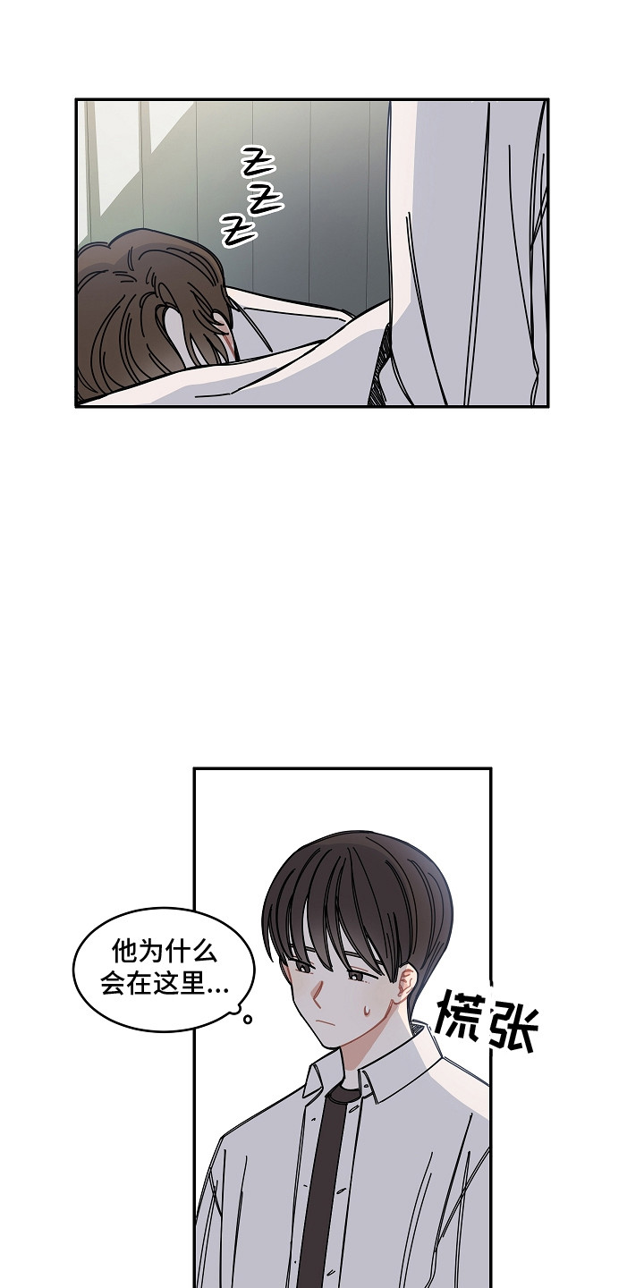 第13话：第13章：医务室预览分镜