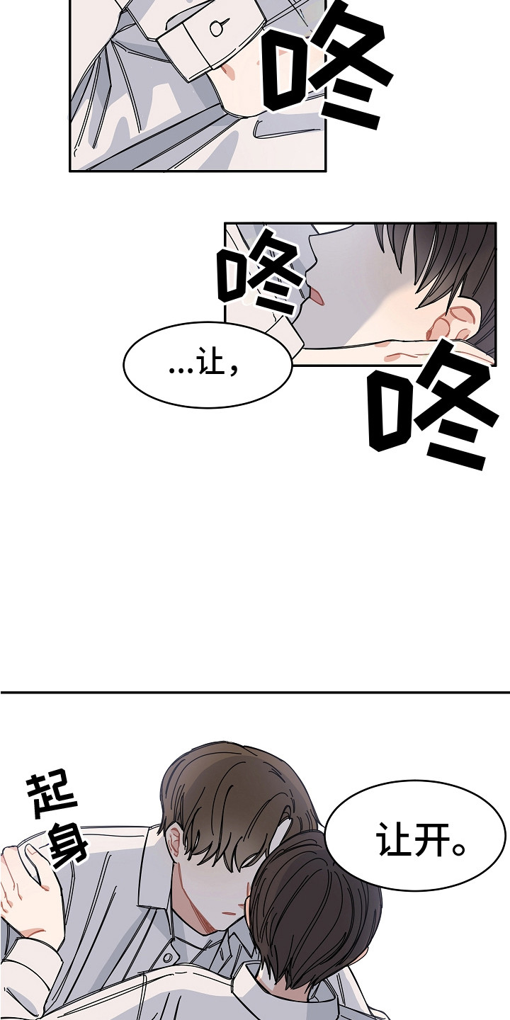 第15话：第15章：尴尬预览分镜