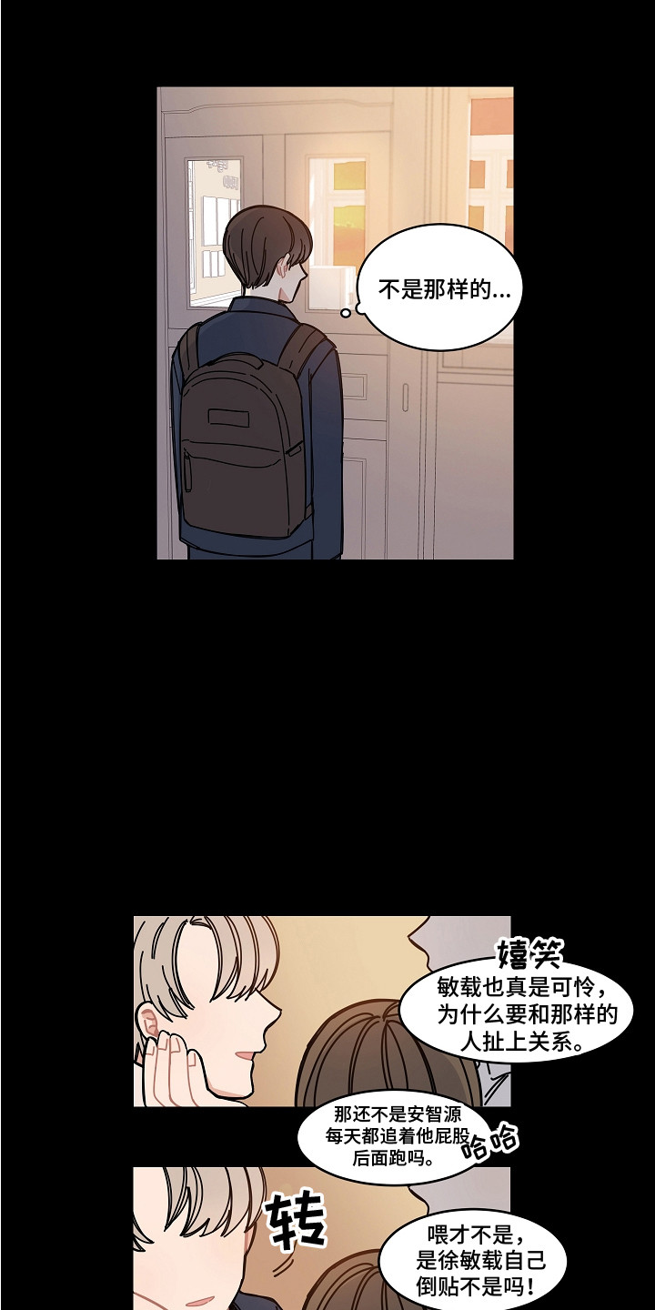 第17话：第17章：流言蜚语预览分镜