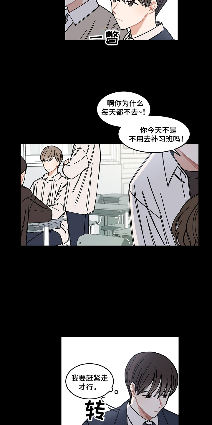 第18话：第18章：疏远预览分镜