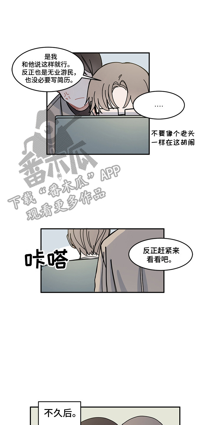 第24章:再次见面