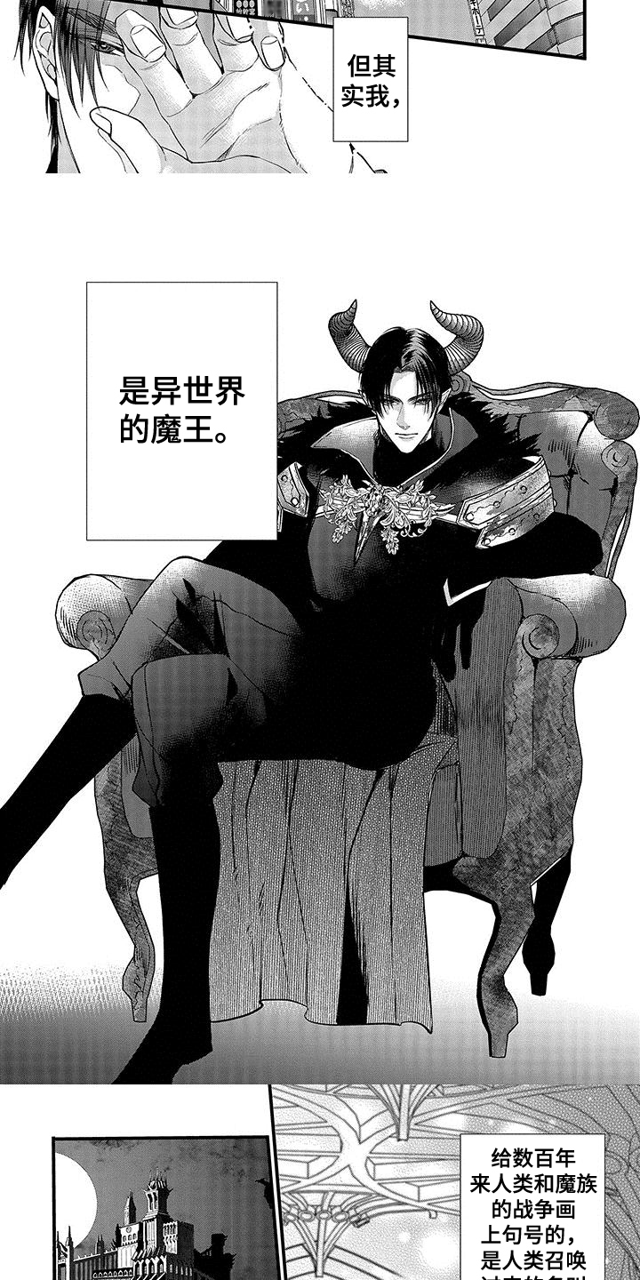 第1话：第1章：夫妻预览分镜