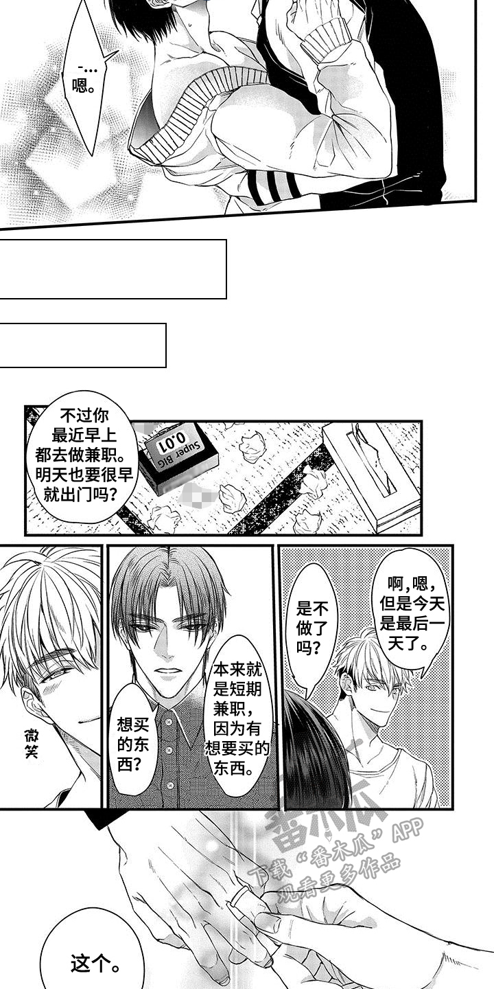 第4话：第4章：勇士预览分镜
