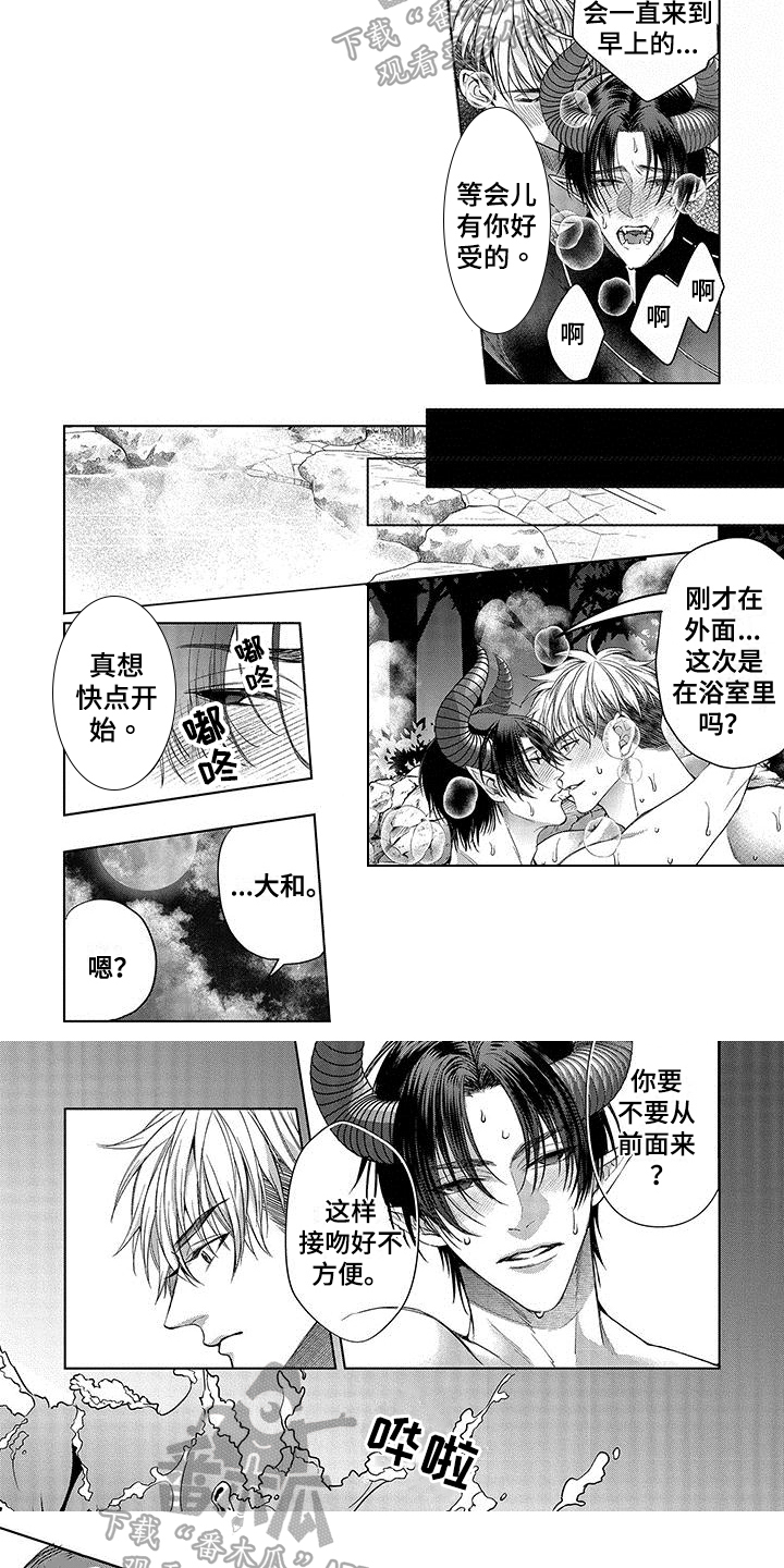 第9话：第9章：叫名字预览分镜